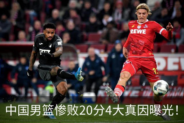 中国男篮惨败20分4大真因曝光！郭士强需背责，篮板失守球队缺真核