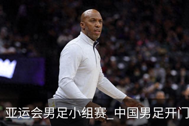 亚运会男足小组赛 中国男足开门红